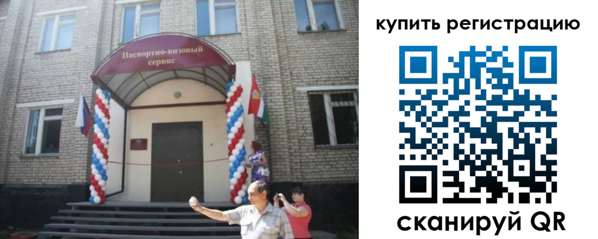 найти адрес прописки в Валдае
