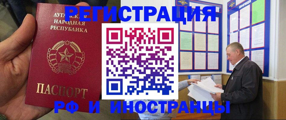 временная регистрация собственник в Валдае