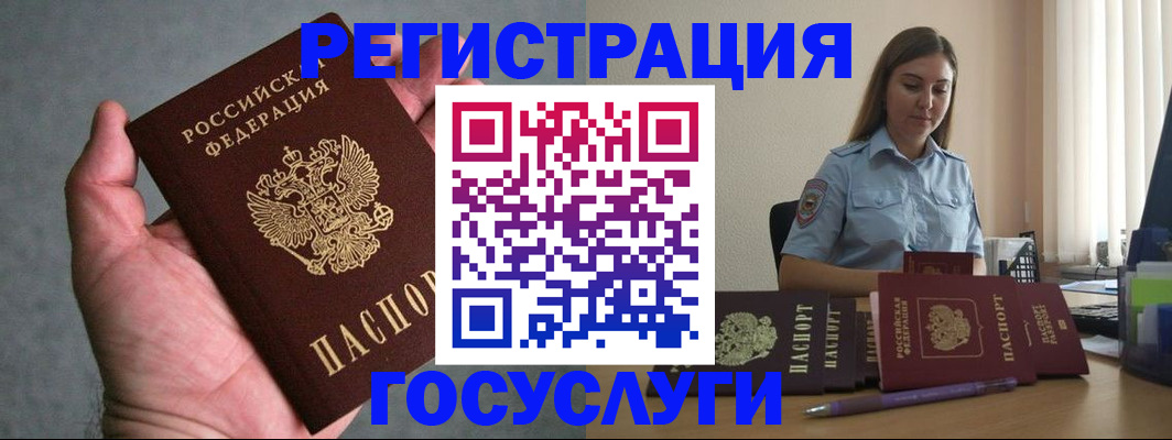 где прописаться в Валдае